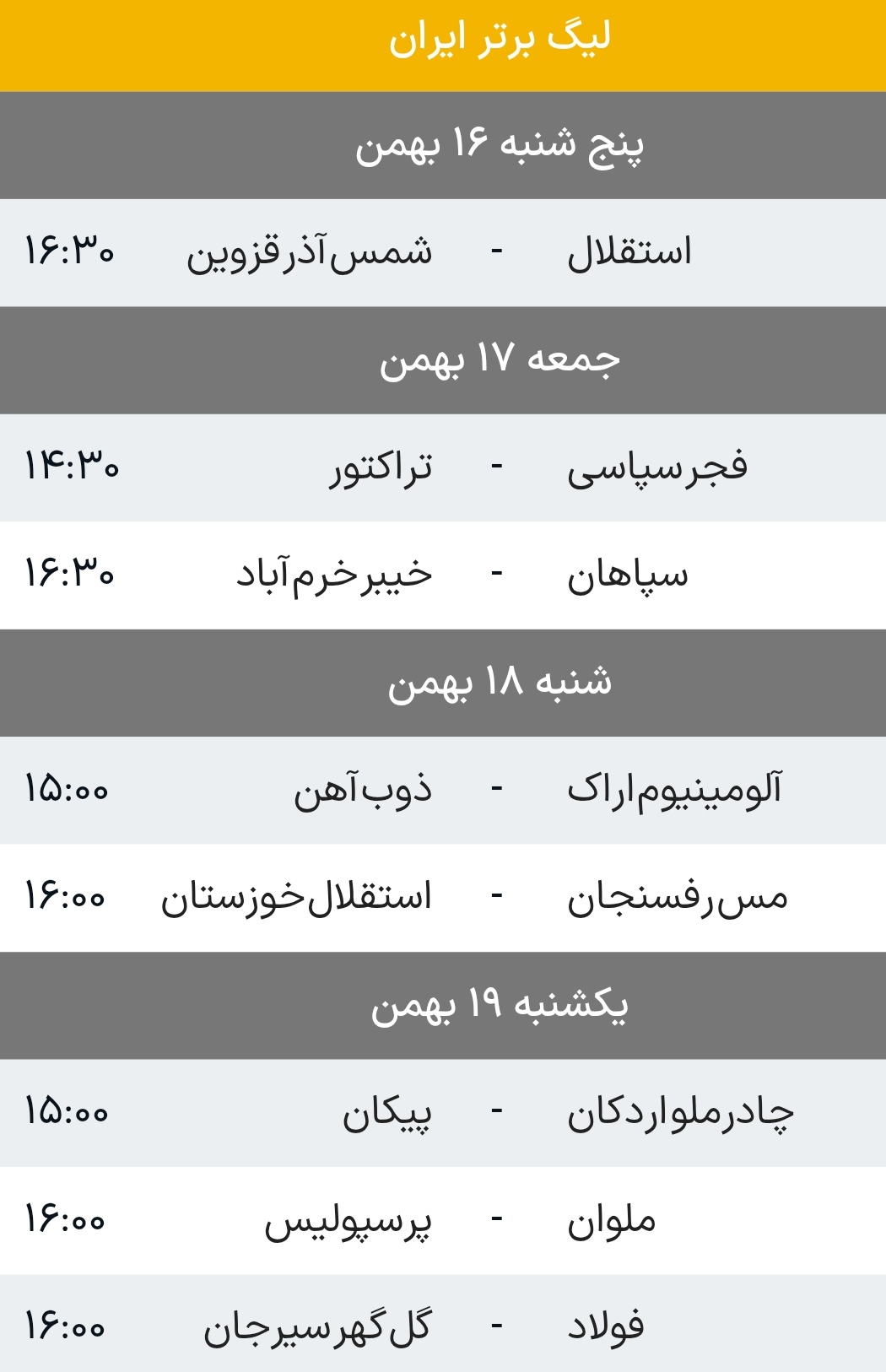 Screenshot_20260205_114241_com.android.chrome_edit_1494617873968810