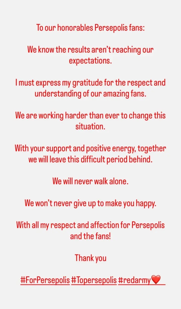 نامه اوسمار به هواداران پرسپولیس 