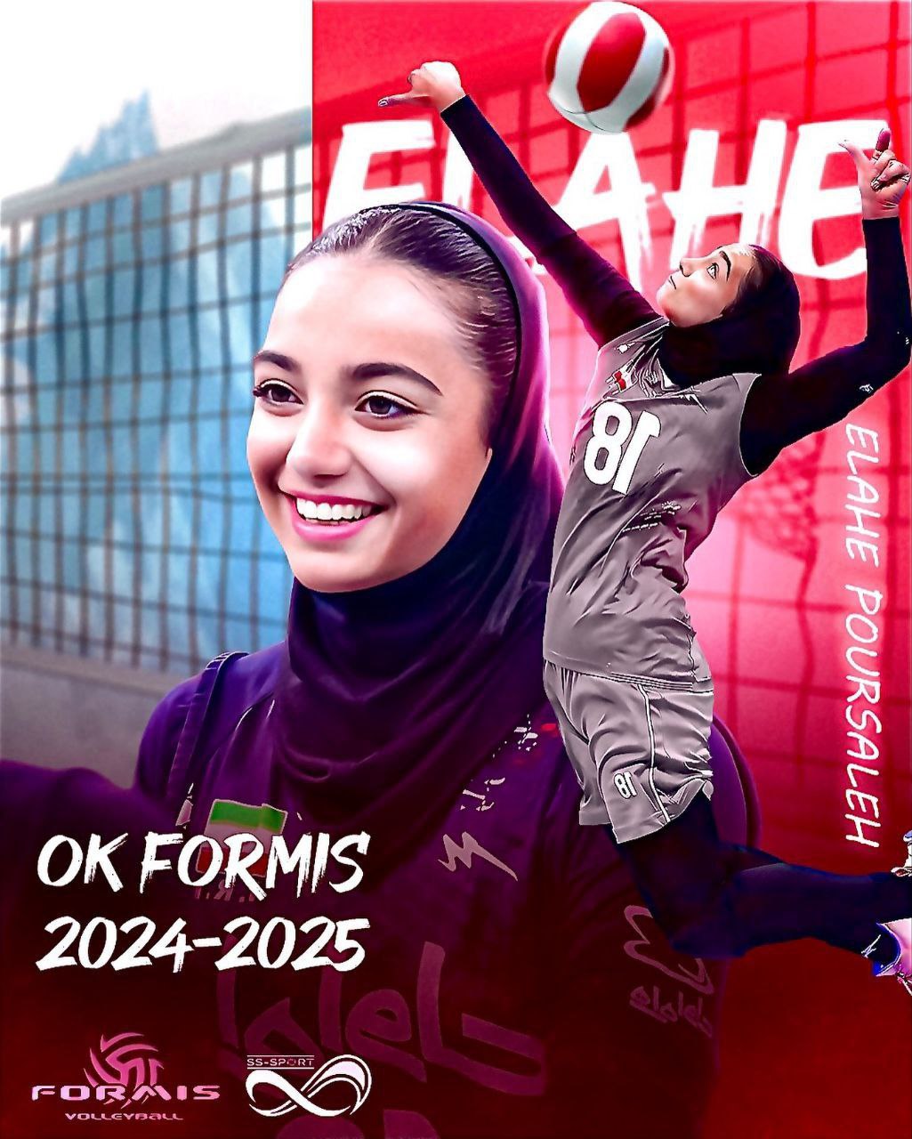 الهه پورصالح 