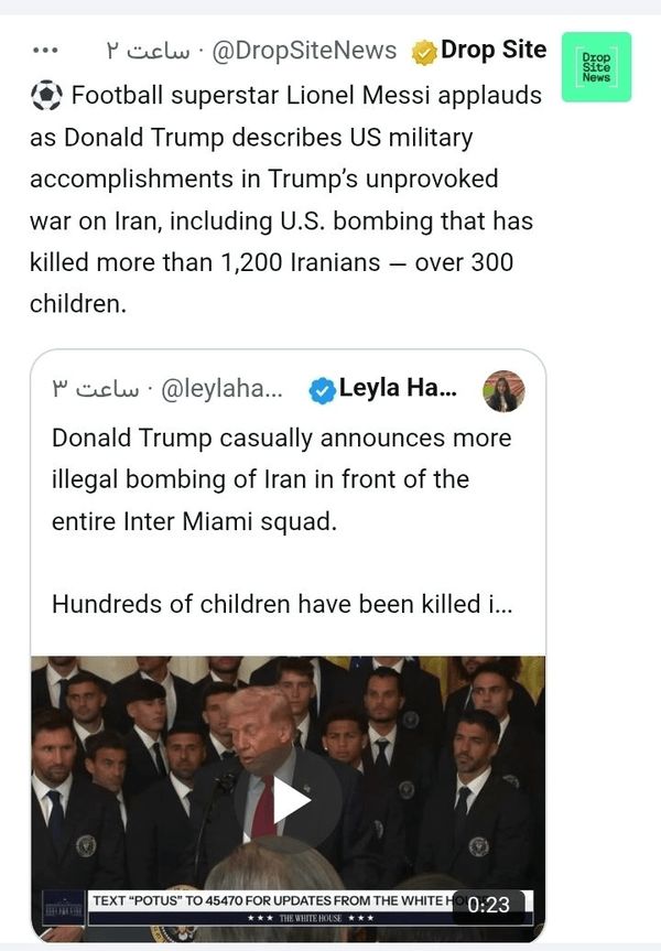 IMG_20260306_184412_216