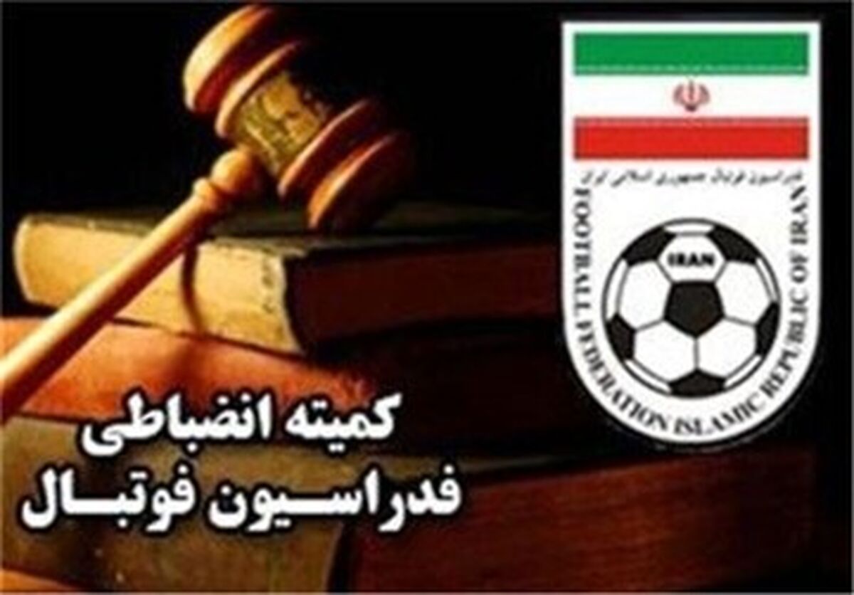  چراغ سبز برای حضور بازیکنان افغانستانی در لیگ