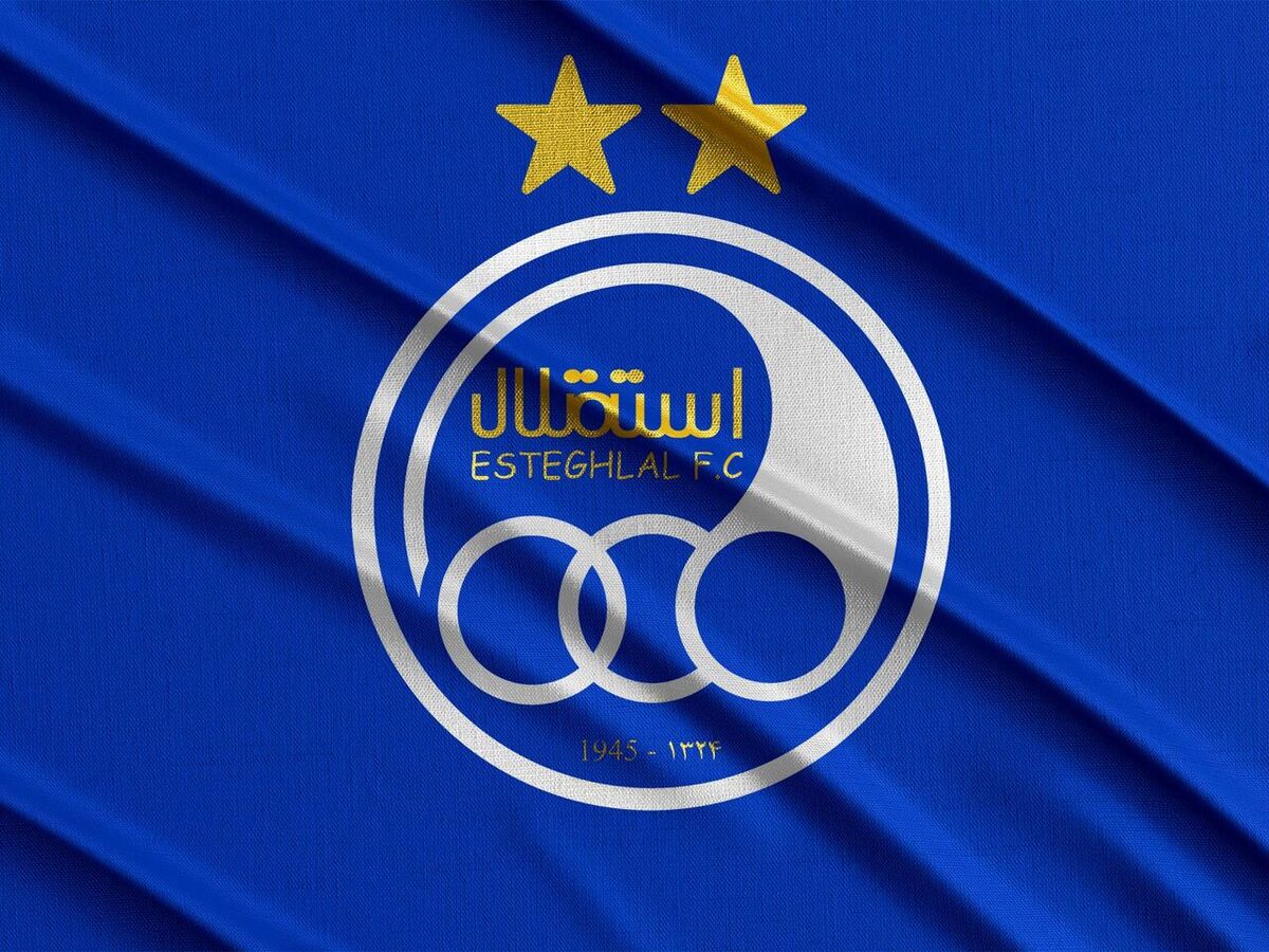 اطلاعیه بانک تجارت درباره مالکیت استقلال