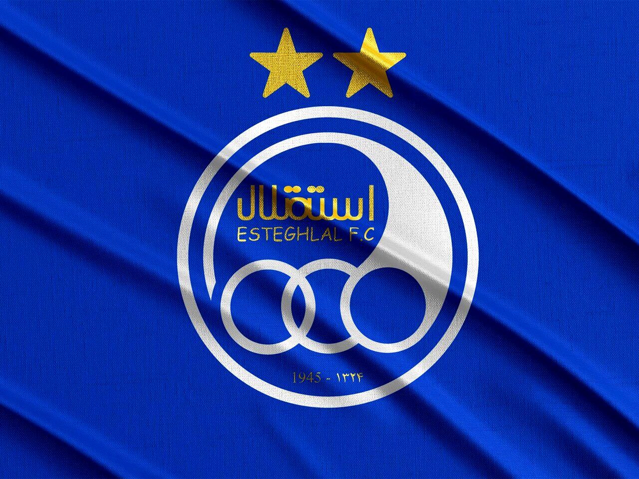 اطلاعیه بانک تجارت درباره مالکیت استقلال