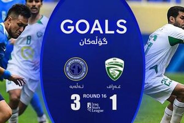 هدیه عجیب هوادار عراقی تیم رقیب به علیمنصور!
