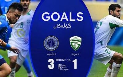 هدیه عجیب هوادار عراقی تیم رقیب به علیمنصور!