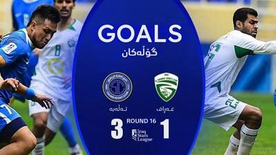 هدیه عجیب هوادار عراقی تیم رقیب به علیمنصور!