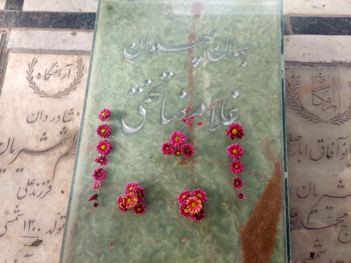 تصاویری از آرامگاه غریب جهان پهلوان تختی و دلنوشته یک هوادار