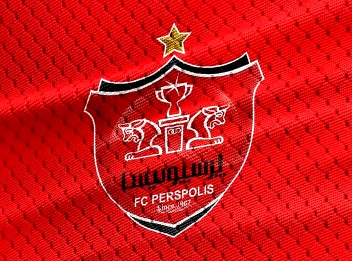 قفل پرسپولیس در نقل و انتقالات؛ همه مذاکرات متوقف شد!