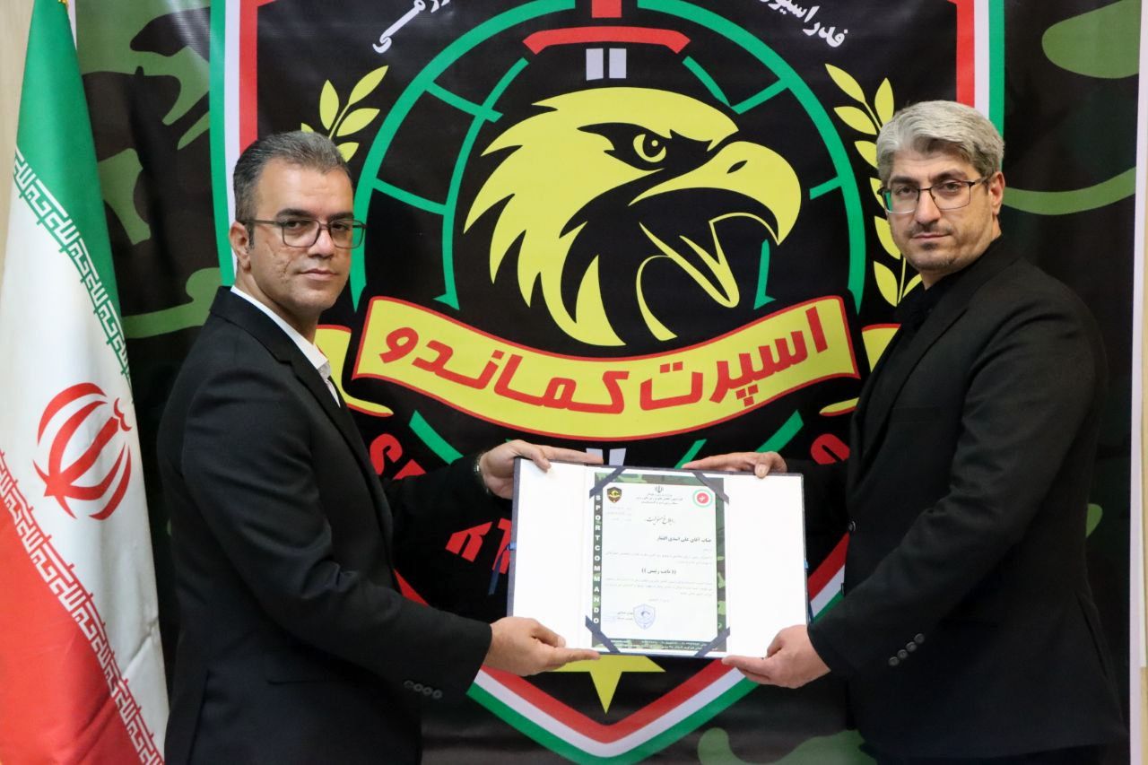 انتصاب قهرمان تورنمنت های جهان  در رشته ورزش های  آزاد  رزمی به عنوان نایب رئیس سبک اسپرت کماندو