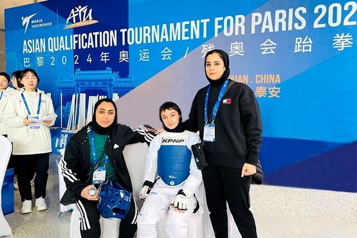 کسب پنجمین سهمیه پارالمپیک تکواندوی ایران توسط آیلار جامی