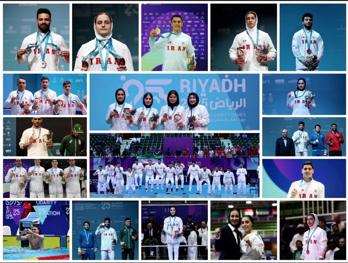 اسامی و تصاویر مدال‌آوران ایران در بازی‌های همبستگی کشورهای اسلامی ۲۰۲۵ ریاض