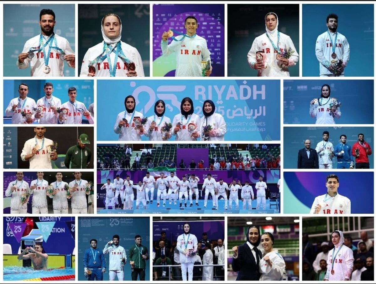 اسامی و تصاویر مدال‌آوران ایران در بازی‌های همبستگی کشورهای اسلامی ۲۰۲۵ ریاض