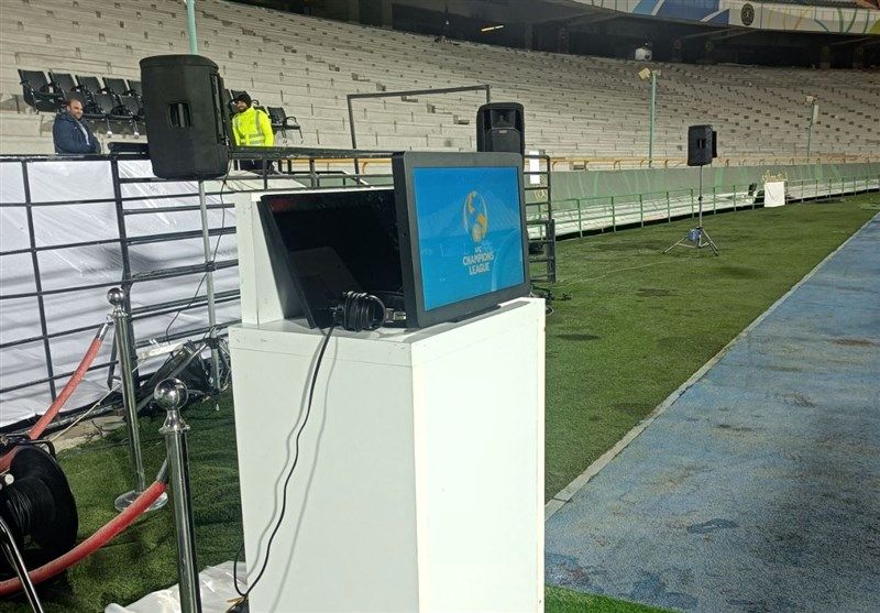  کدام ورزشگاه‌ها قابلیت استفاده از VAR را دارند؟ 
