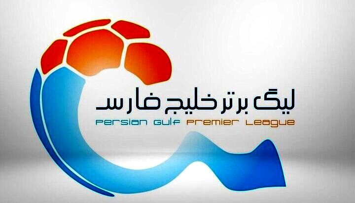 جدول لیگ برتر در پایان مسابقات امروز/ خیبر صدرنشین ماند، تراکتور به رده دوم صعود کرد