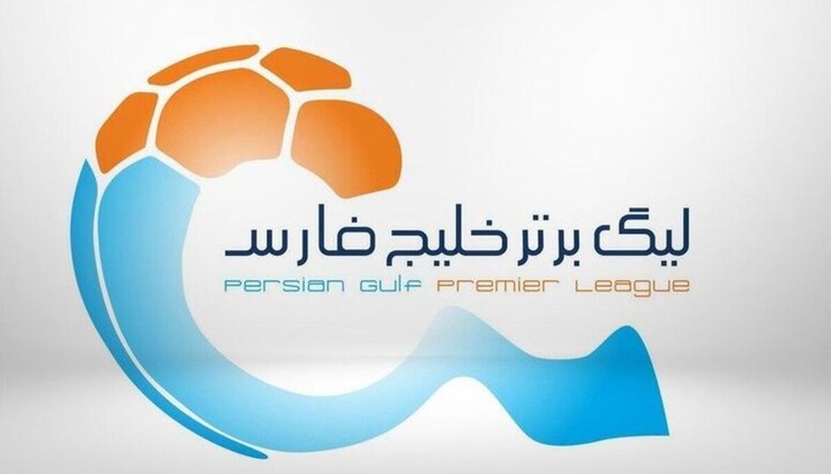 جدول لیگ برتر در پایان مسابقات امروز/ خیبر صدرنشین ماند، تراکتور به رده دوم صعود کرد