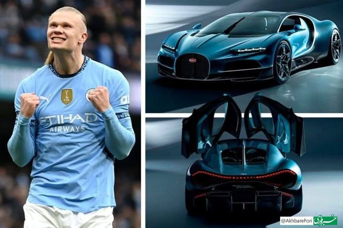 خودروی ۵۱۰ میلیاردی ستاره فوتبال / عکس 