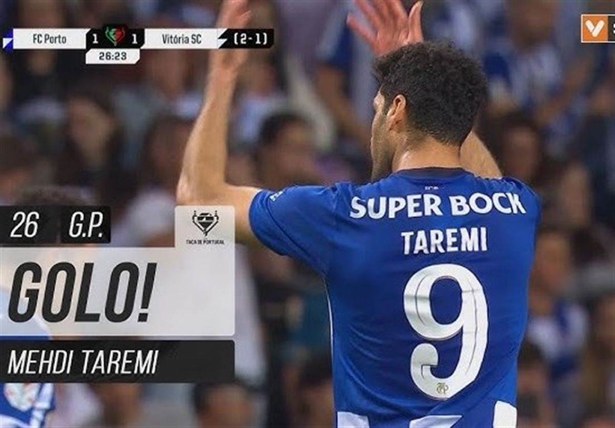 صعود پورتو به فینال جام حذفی پرتغال با گلزنی طارمی
