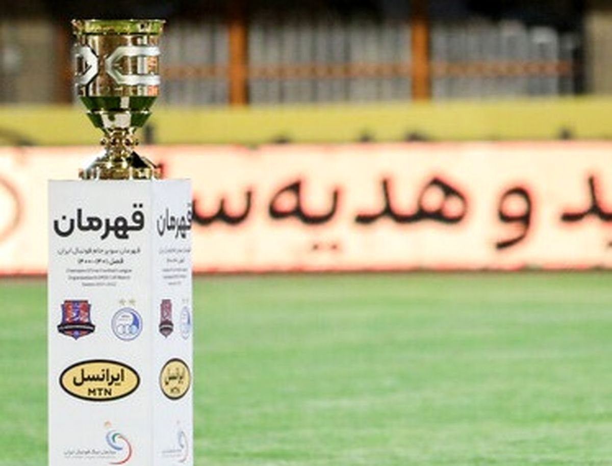 ورزشگاه احتمالی بازی سوپرجام مشخص شد
