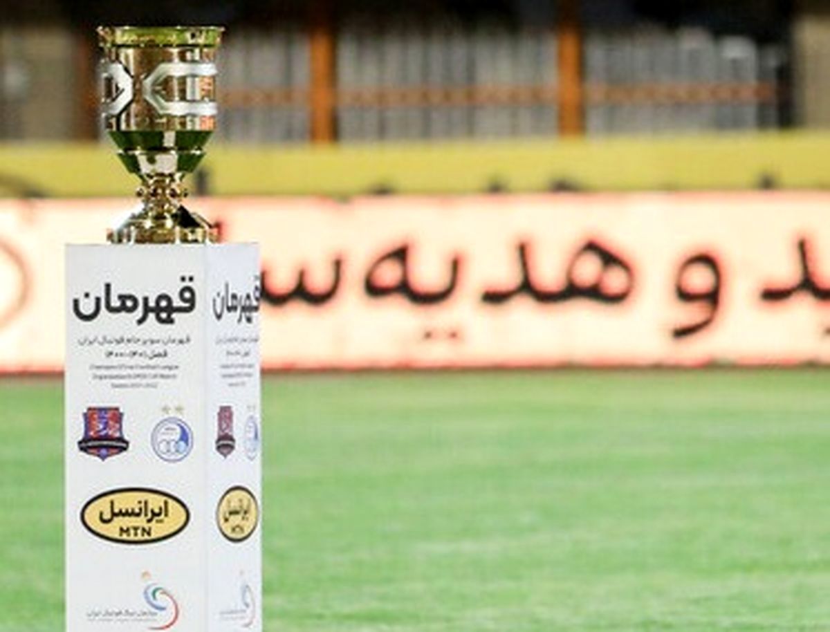 ورزشگاه احتمالی بازی سوپرجام مشخص شد
