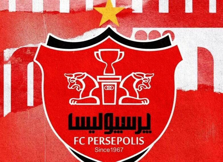 بیانیه پرسپولیس: خطرناک ترین و آخرین بازی اسراییل