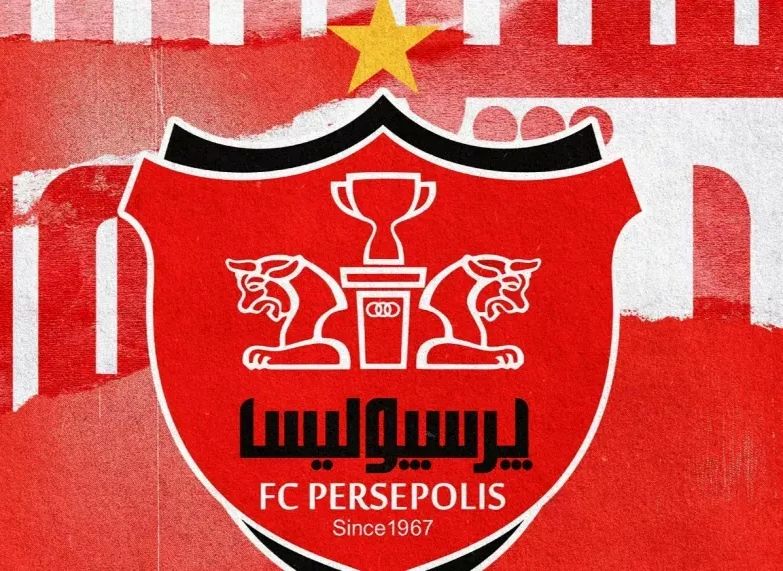 بیانیه پرسپولیس: خطرناک ترین و آخرین بازی اسراییل