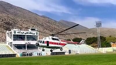 استفاده عجیب از بالگرد هلال احمر خبرساز شد؛ ۳ مدیر برکنار شدند