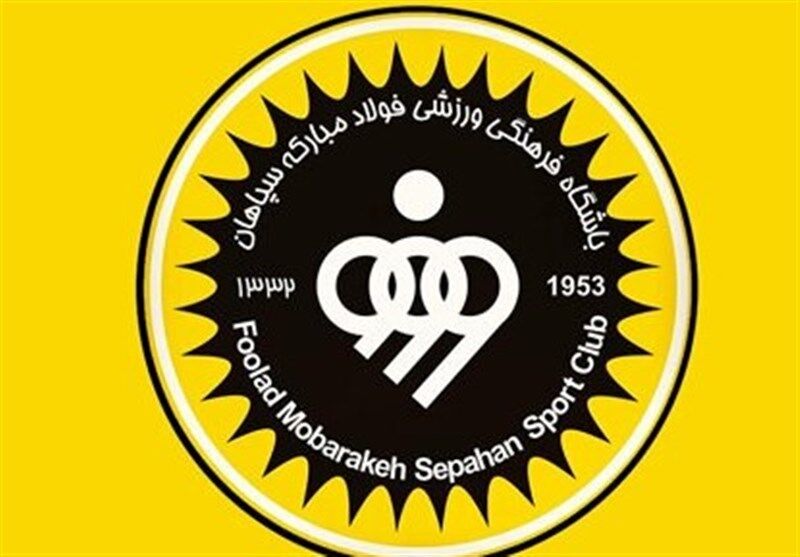 برگزاری دادگاه شکایت سپاهان از فدراسیون در CAS
