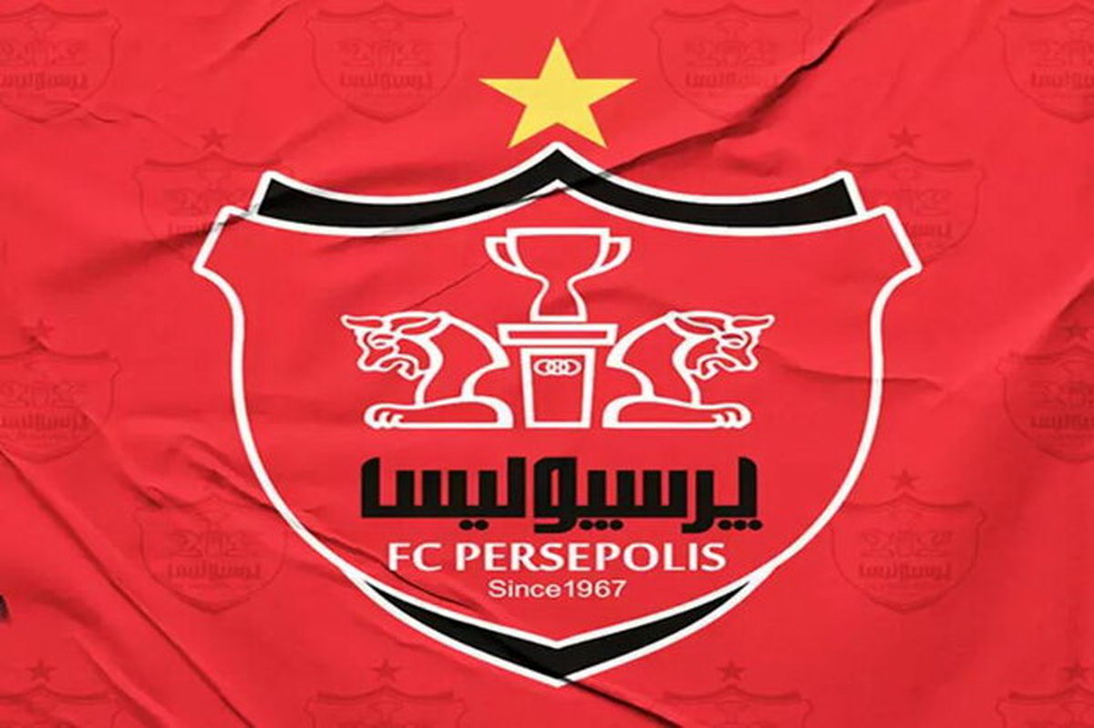 ادعا درباره مشخص شدن سرمربی جدید پرسپولیس
