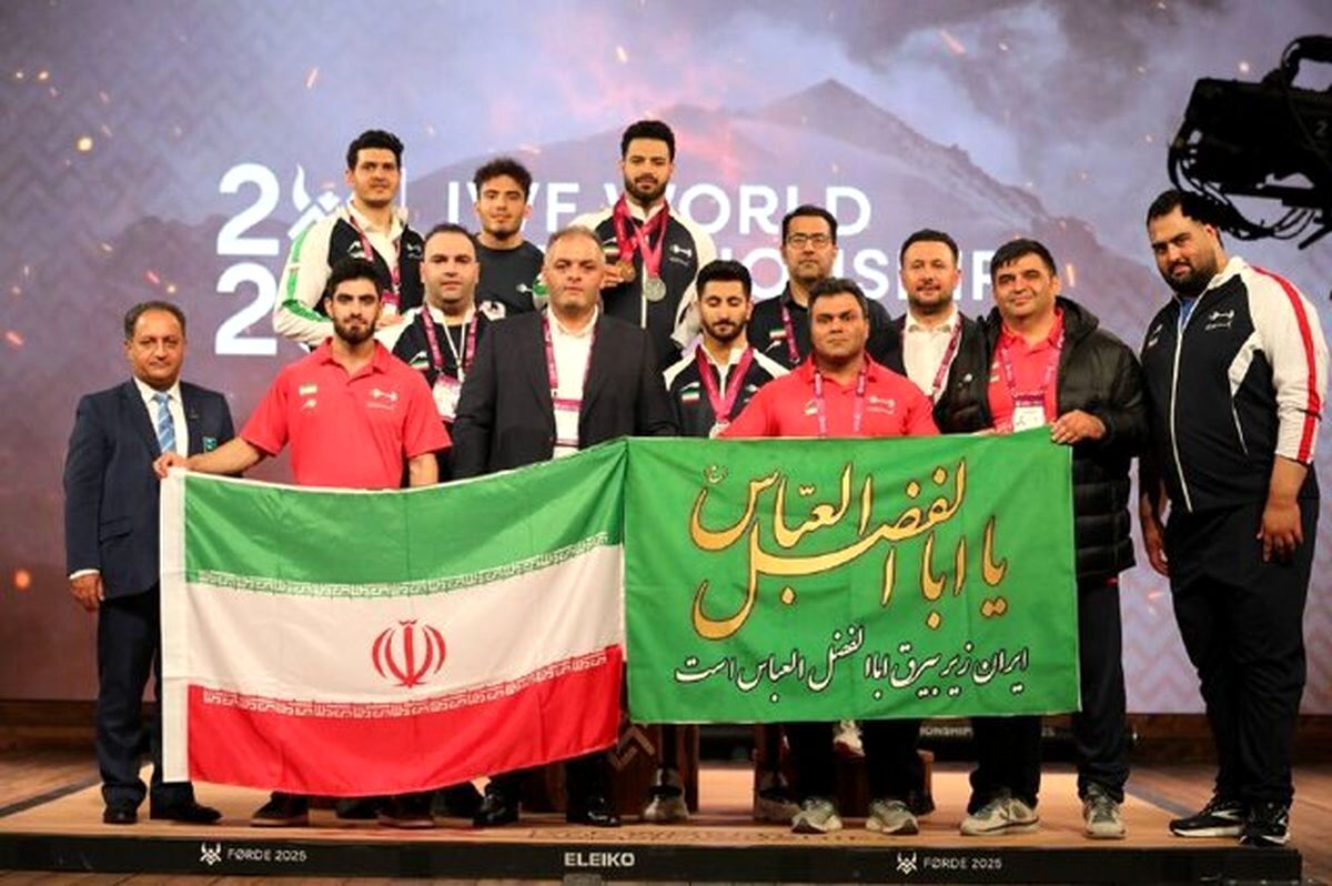 قهرمانی وزنه‌برداری ایران در جهان پس از ۸ سال