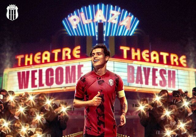 رونمایی باشگاه عربستانی از بازیکن مورد نظر سپاهان
