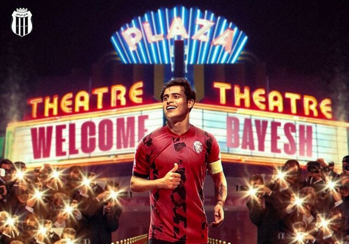 رونمایی باشگاه عربستانی از بازیکن مورد نظر سپاهان
