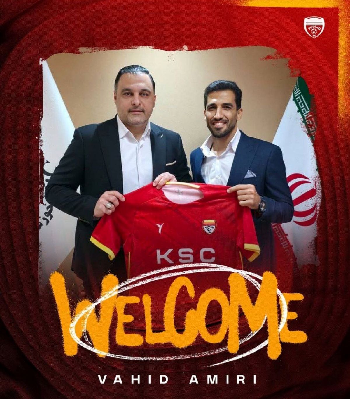 پیراهن خاص فولاد به وحید امیری رسید/ شماره ۱۹ پرسپولیس دوباره شاگرد یحیی شد