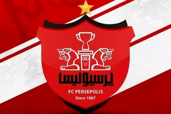 اسپانسر جدید پرسپولیس مشخص شد
