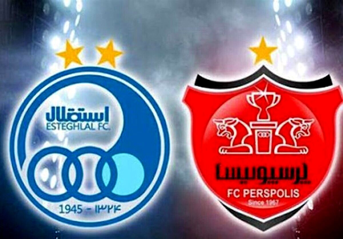 افشای بدهی بانکی میلیاردی استقلال و پرسپولیس
