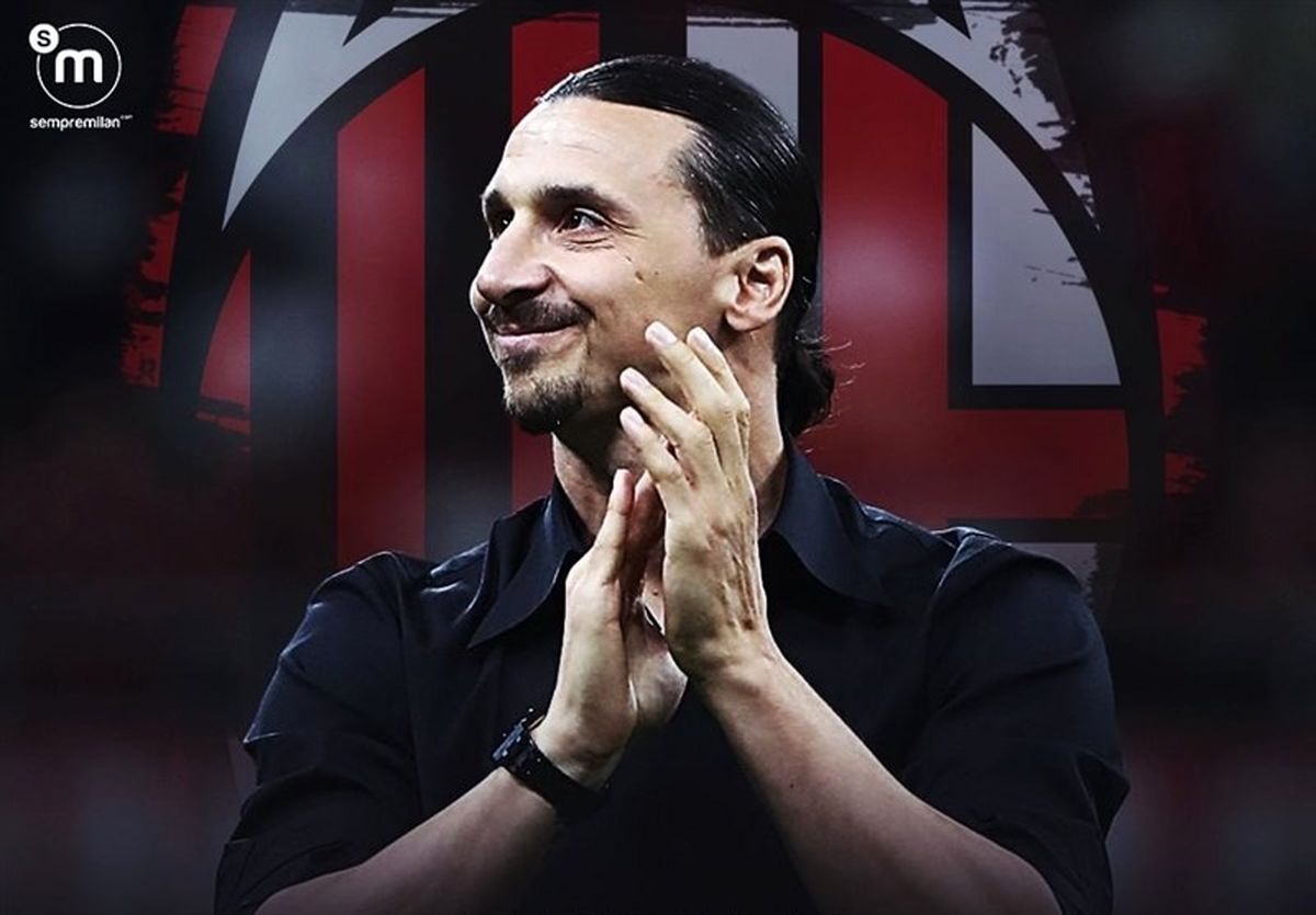 سرنوشت پیولی و میلان در دستان زلاتان