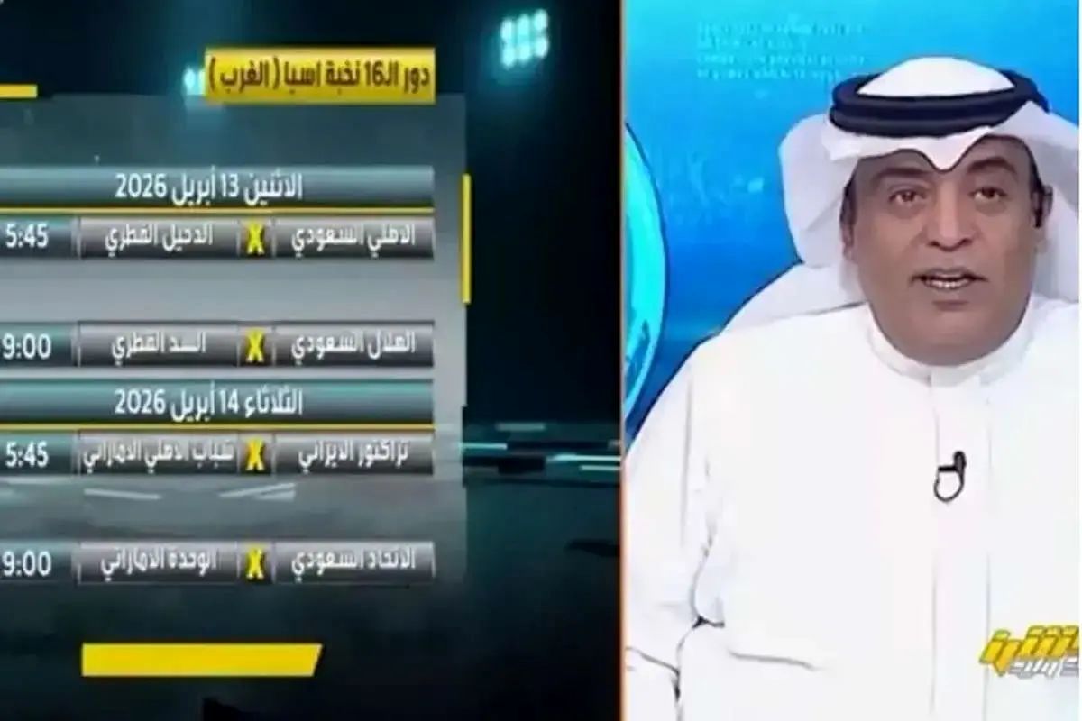 اظهارات جدید رسانه سعودی درباره تراکتور 