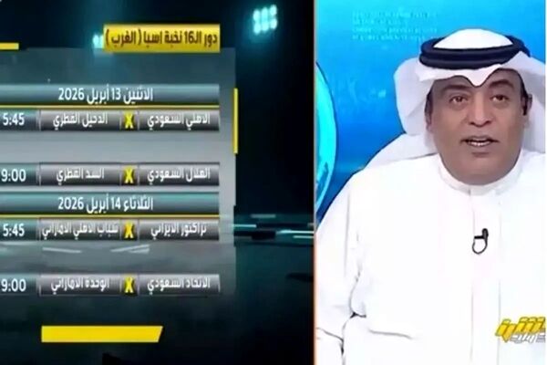اظهارات جدید رسانه سعودی درباره تراکتور 