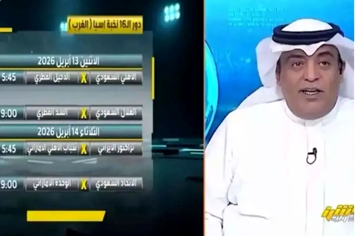 اظهارات جدید رسانه سعودی درباره تراکتور 