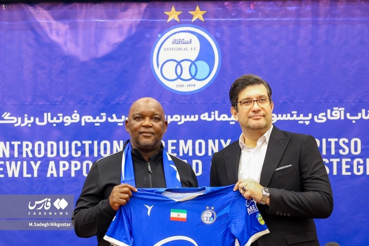 مراسم معارفه سرمربی جدید استقلال
