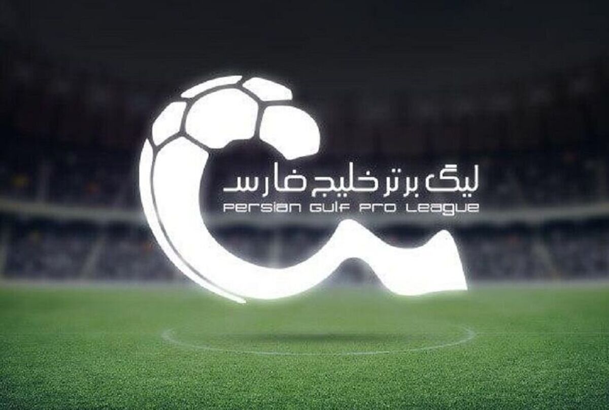 سوال بزرگ در صورت برگزاری ادامه لیگ