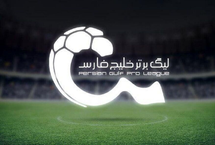 سوال بزرگ در صورت برگزاری ادامه لیگ