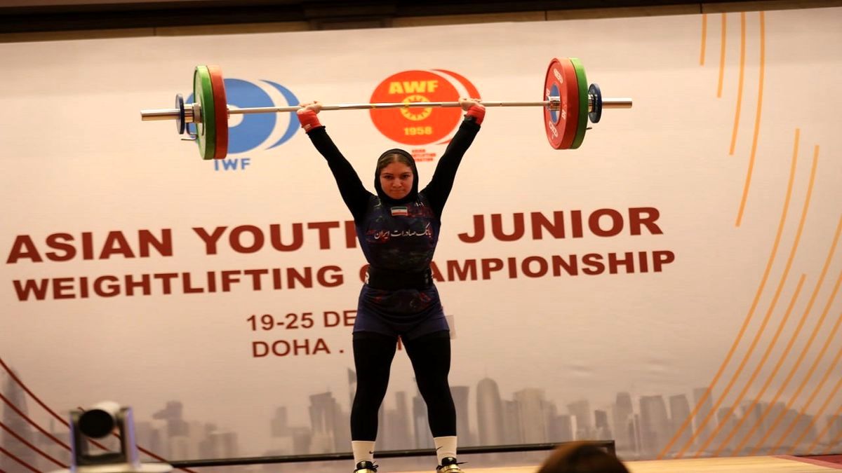 دختر وزنه‌بردار ایران به برنز آسیا دست یافت
