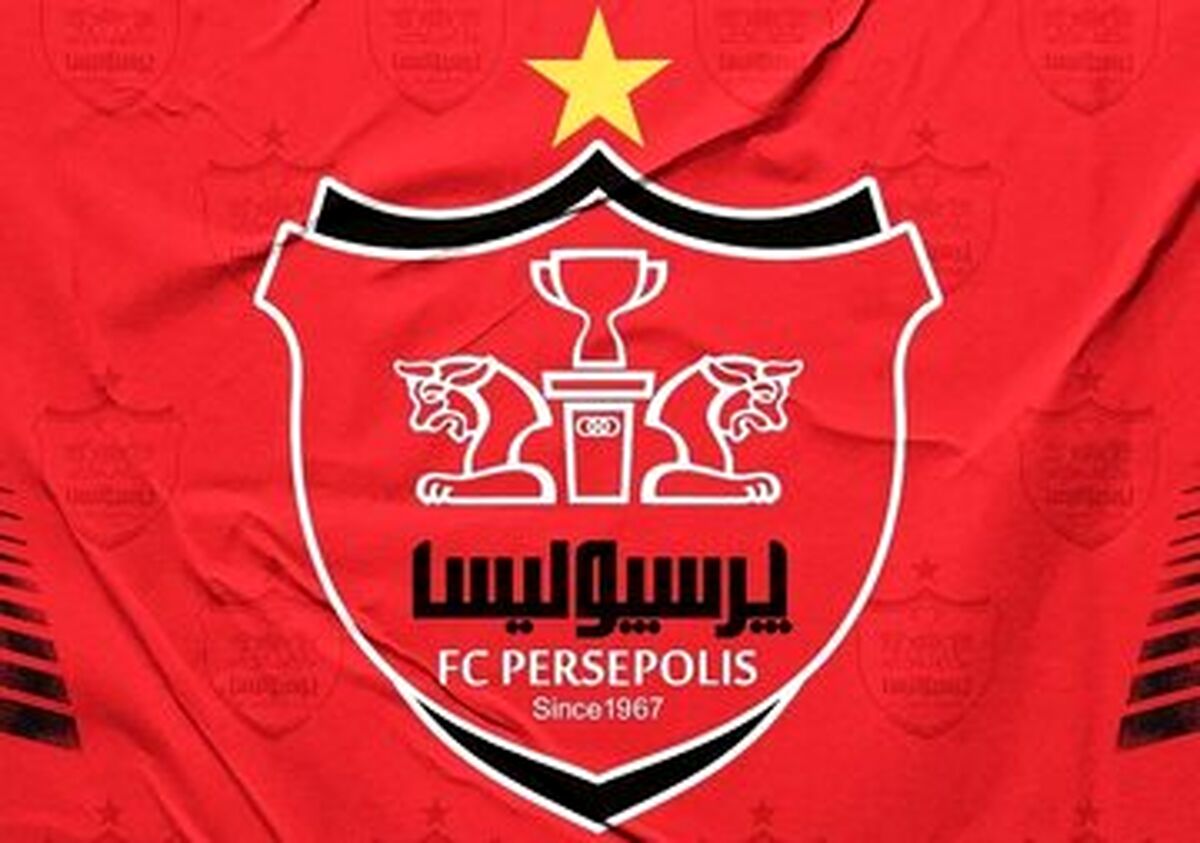 دو بازیکن جهانی در راه پرسپولیس