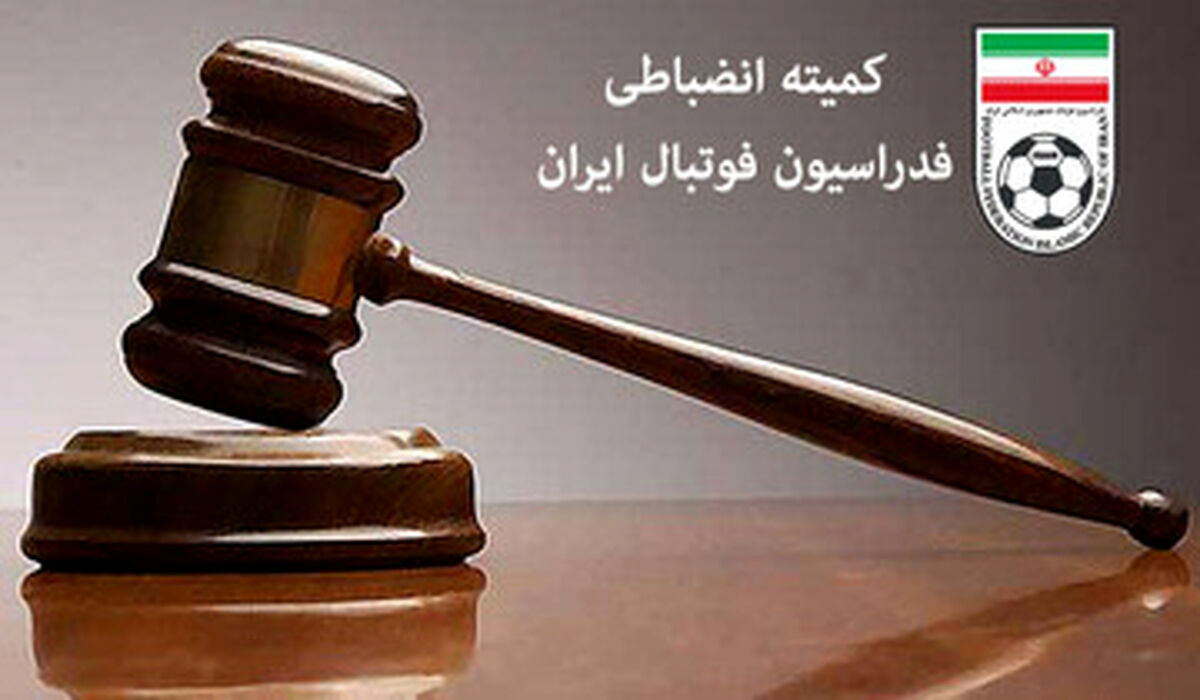شعار غیر اخلاقی پرسپولیسی‌ها ۹ قربانی گرفت