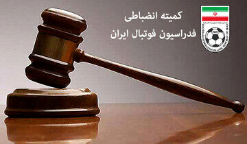 شعار غیر اخلاقی پرسپولیسی‌ها ۹ قربانی گرفت