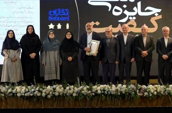 بهنوش ایران برترین تولید کننده صنایع غذایی ایران در جایزه ملی کیفیت و پنجمین شرکت با کیفیت ایران