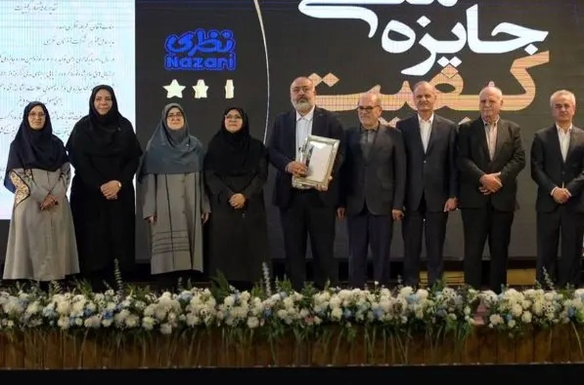 بهنوش ایران برترین تولید کننده صنایع غذایی ایران در جایزه ملی کیفیت و پنجمین شرکت با کیفیت ایران