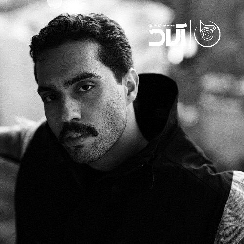 کنسرت حامیم 25 دی ماه در هتل اسپیناس پالاس تهران برگزار می شود