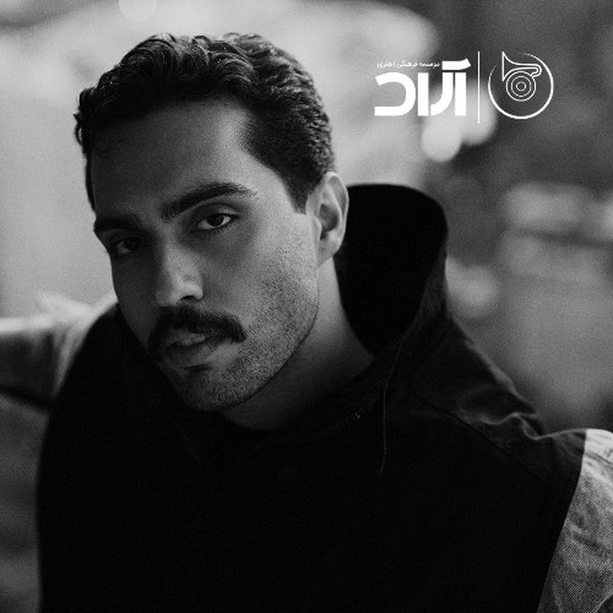 کنسرت حامیم 25 دی ماه در هتل اسپیناس پالاس تهران برگزار می شود