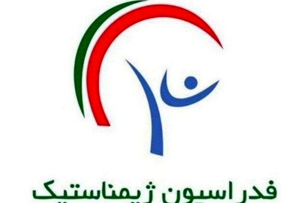 شهادت ۶ دختر ژیمناست مدرسه میناب